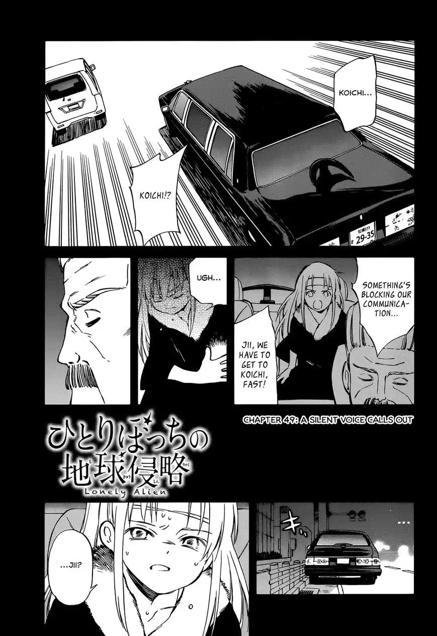 Hitoribocchi no Chikyuu Shinryaku Chapter 49 1
